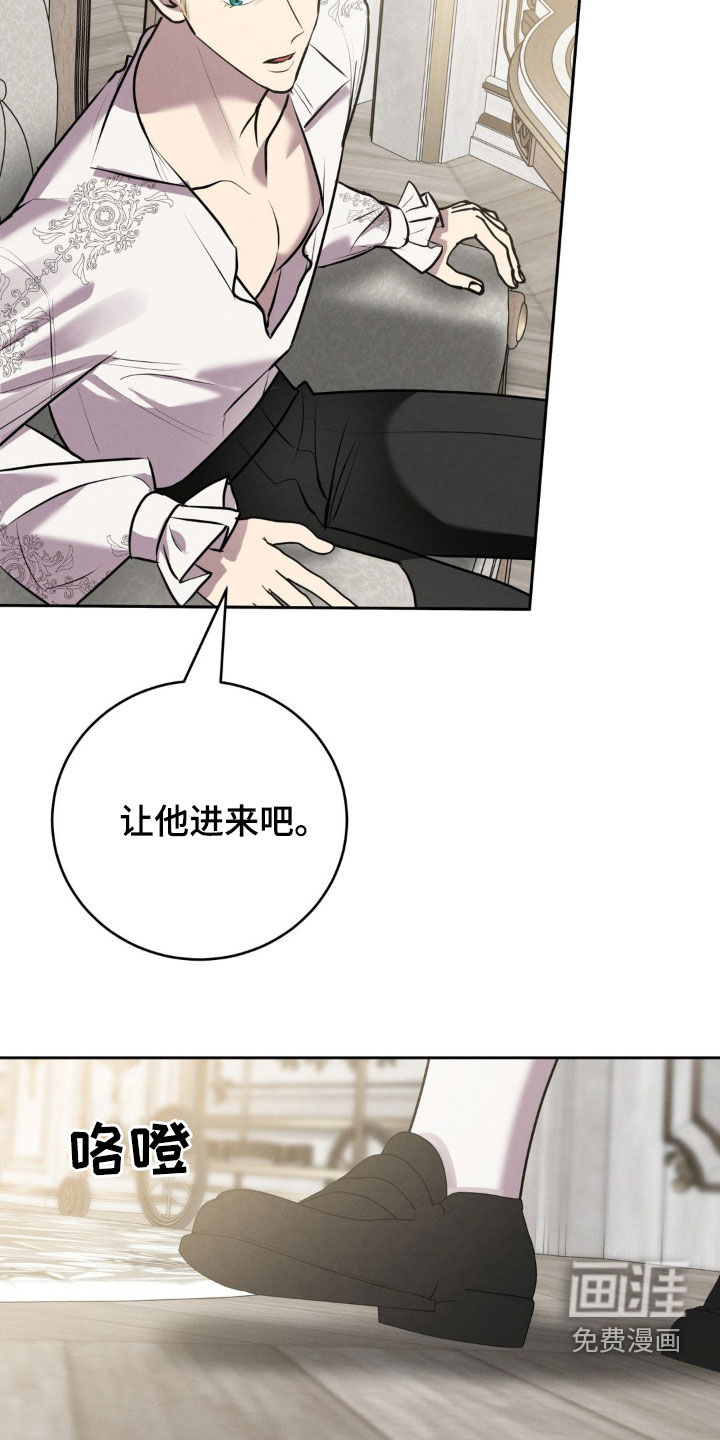 第45话 第29页