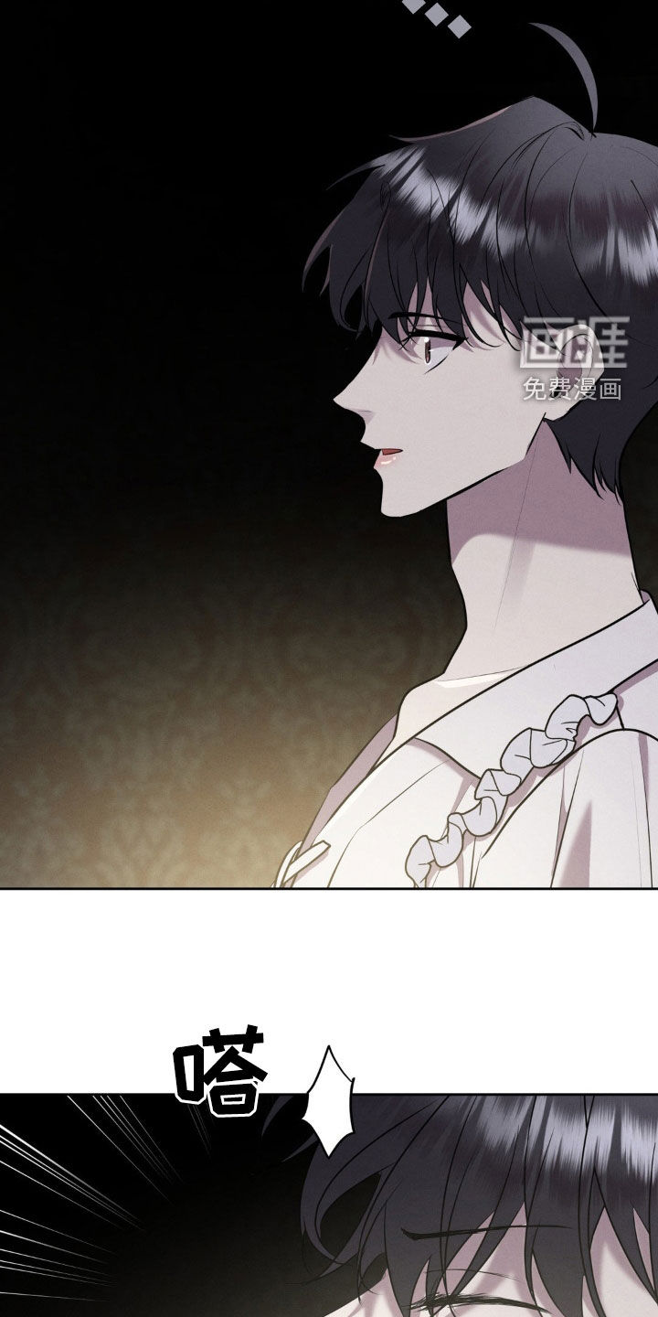 第45话 第9页