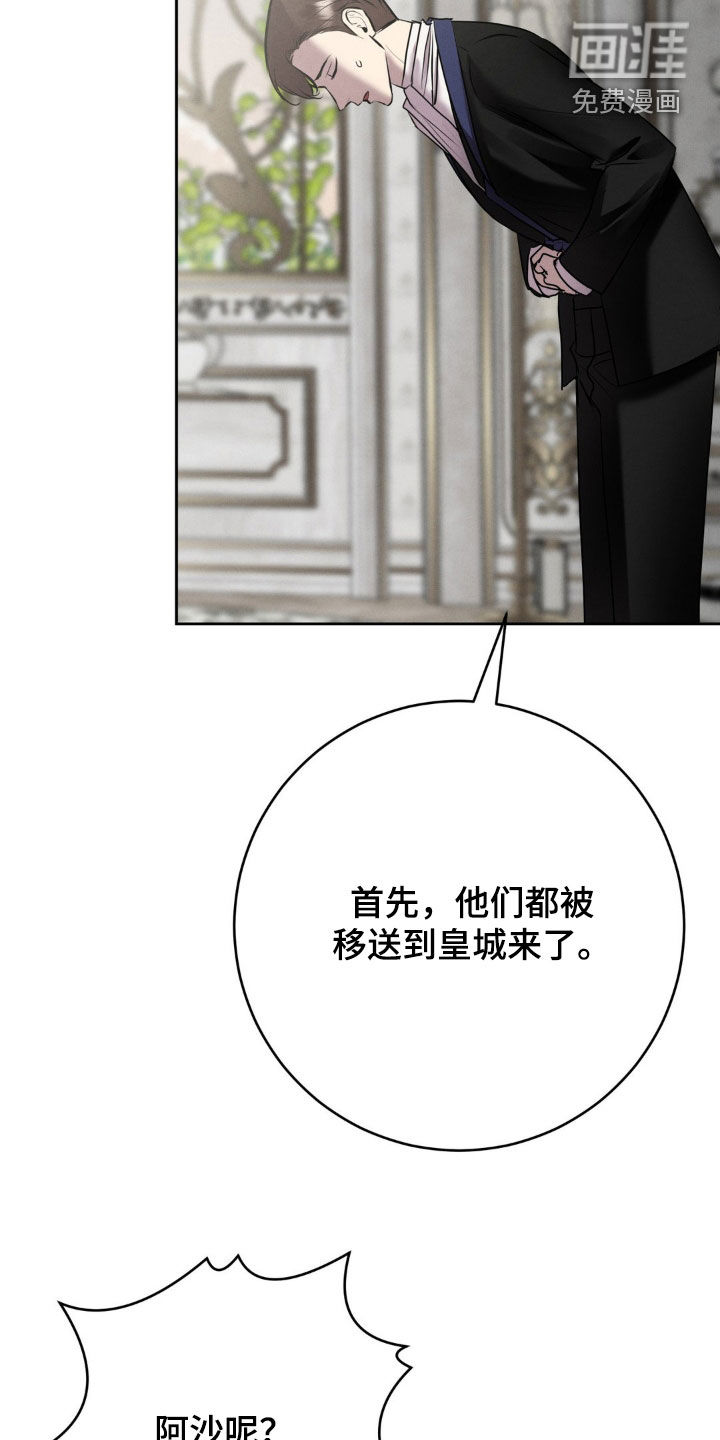 第45话 第35页