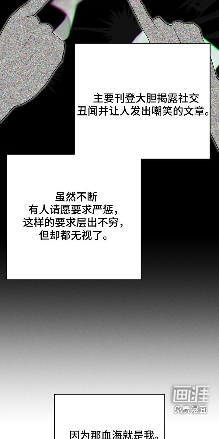 第45话 第21页