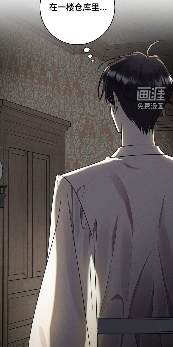 第45话 第7页