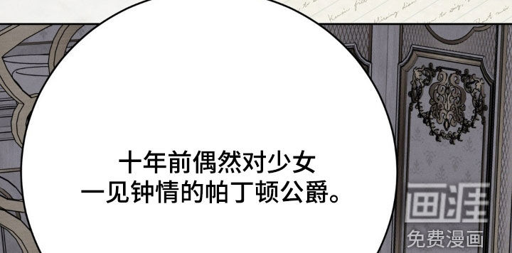 第45话 第15页