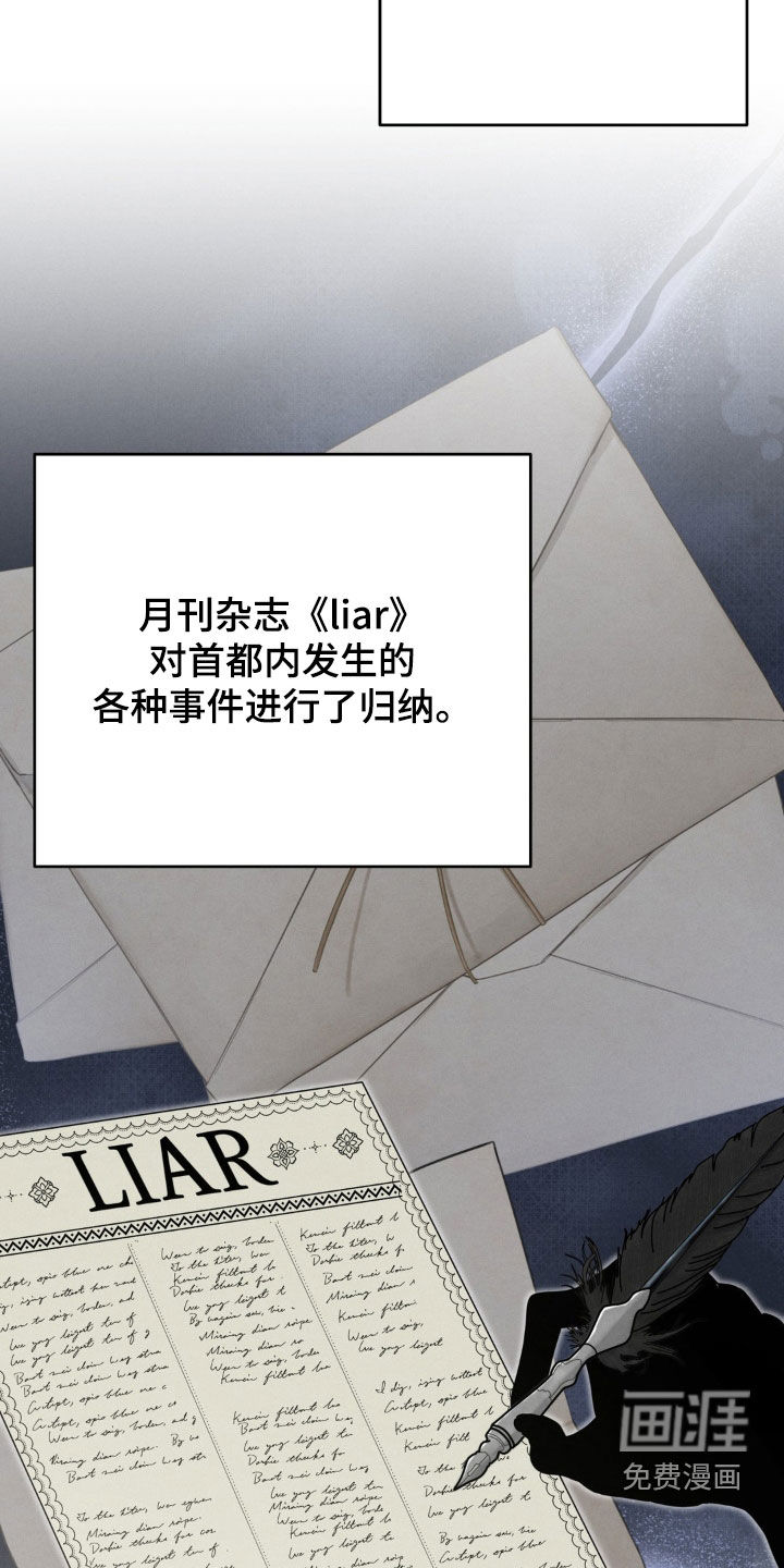 第45话 第18页