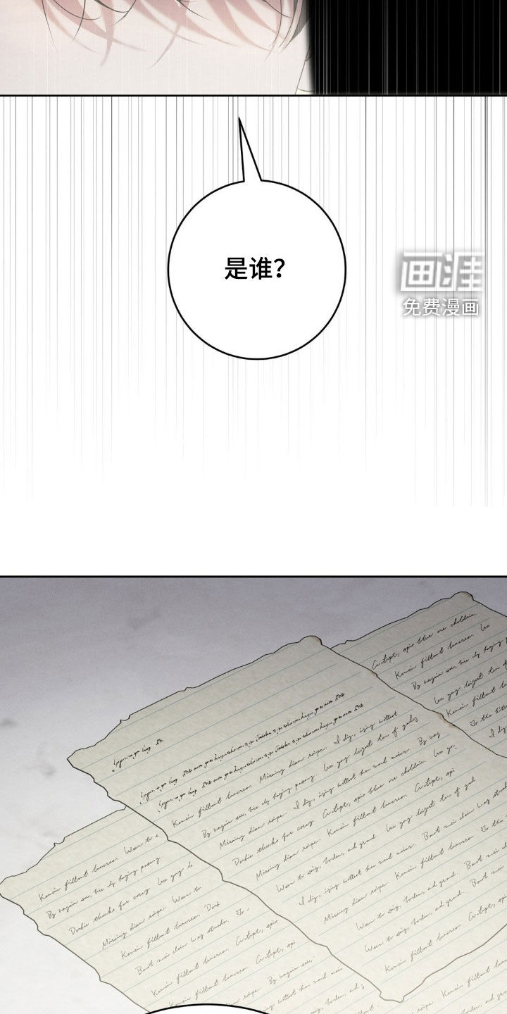 第45话 第14页