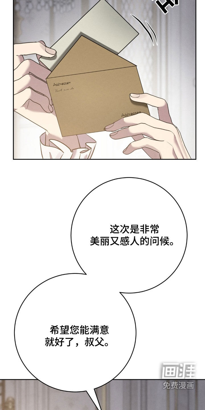 第45话 第23页