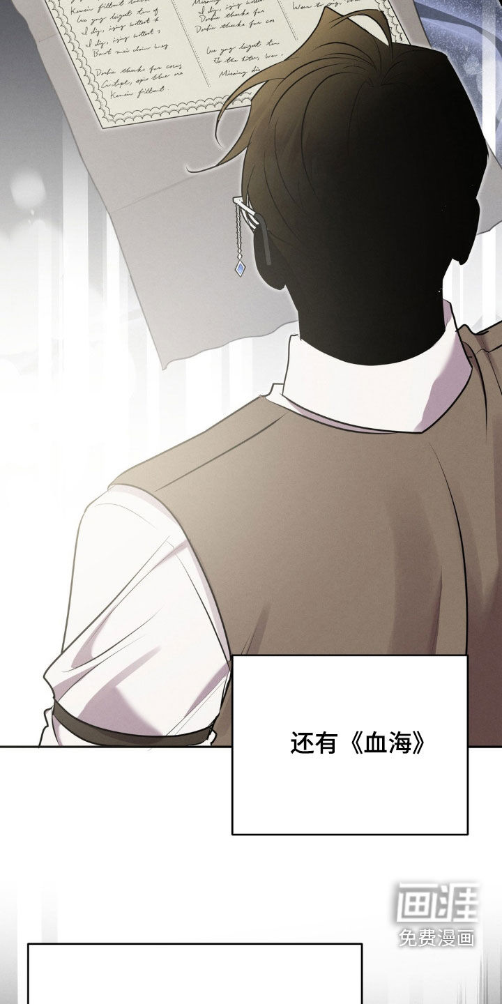 第45话 第19页