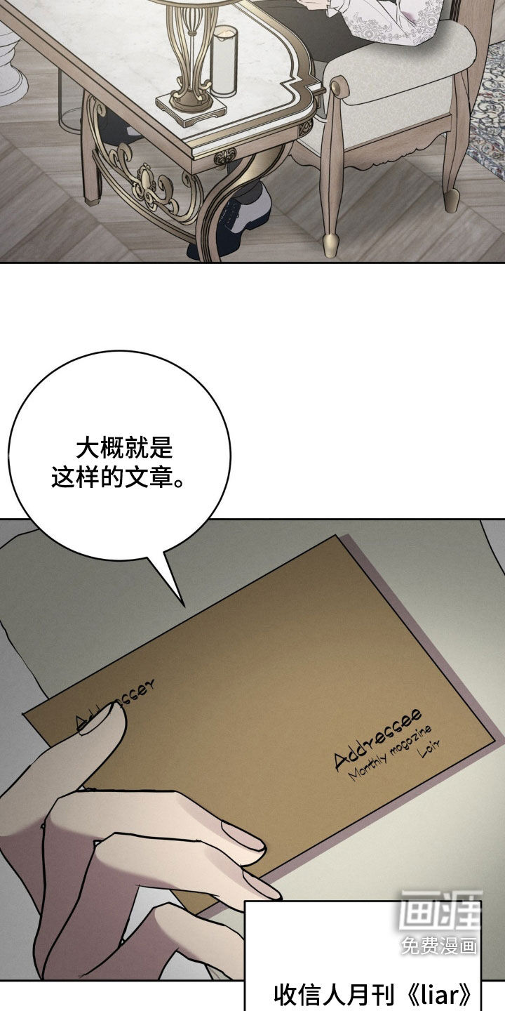 第45话 第17页