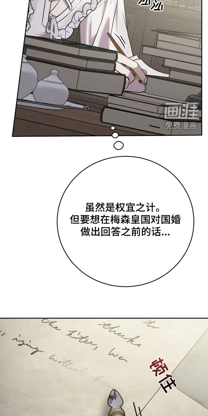 第45话 第4页