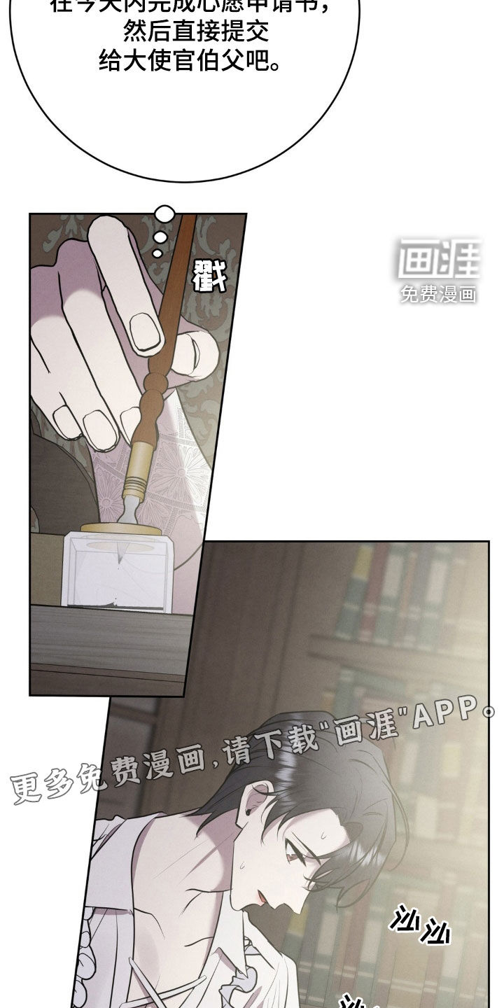 第45话 第3页