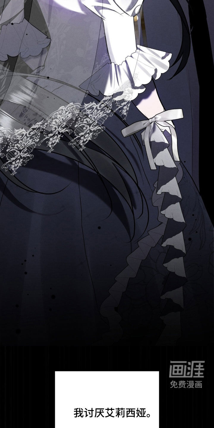 第44话 第27页