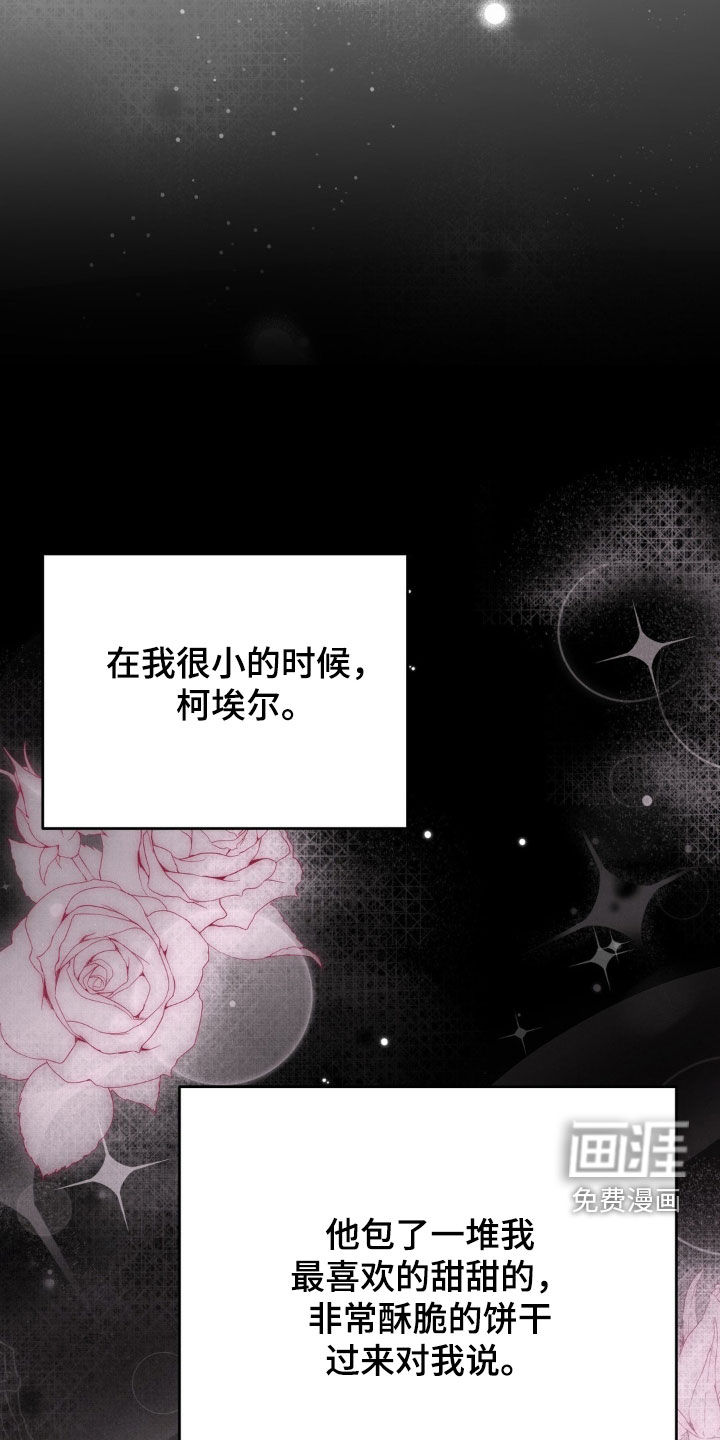 第44话 第10页