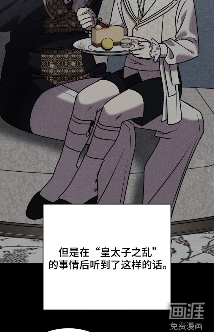 第44话 第18页