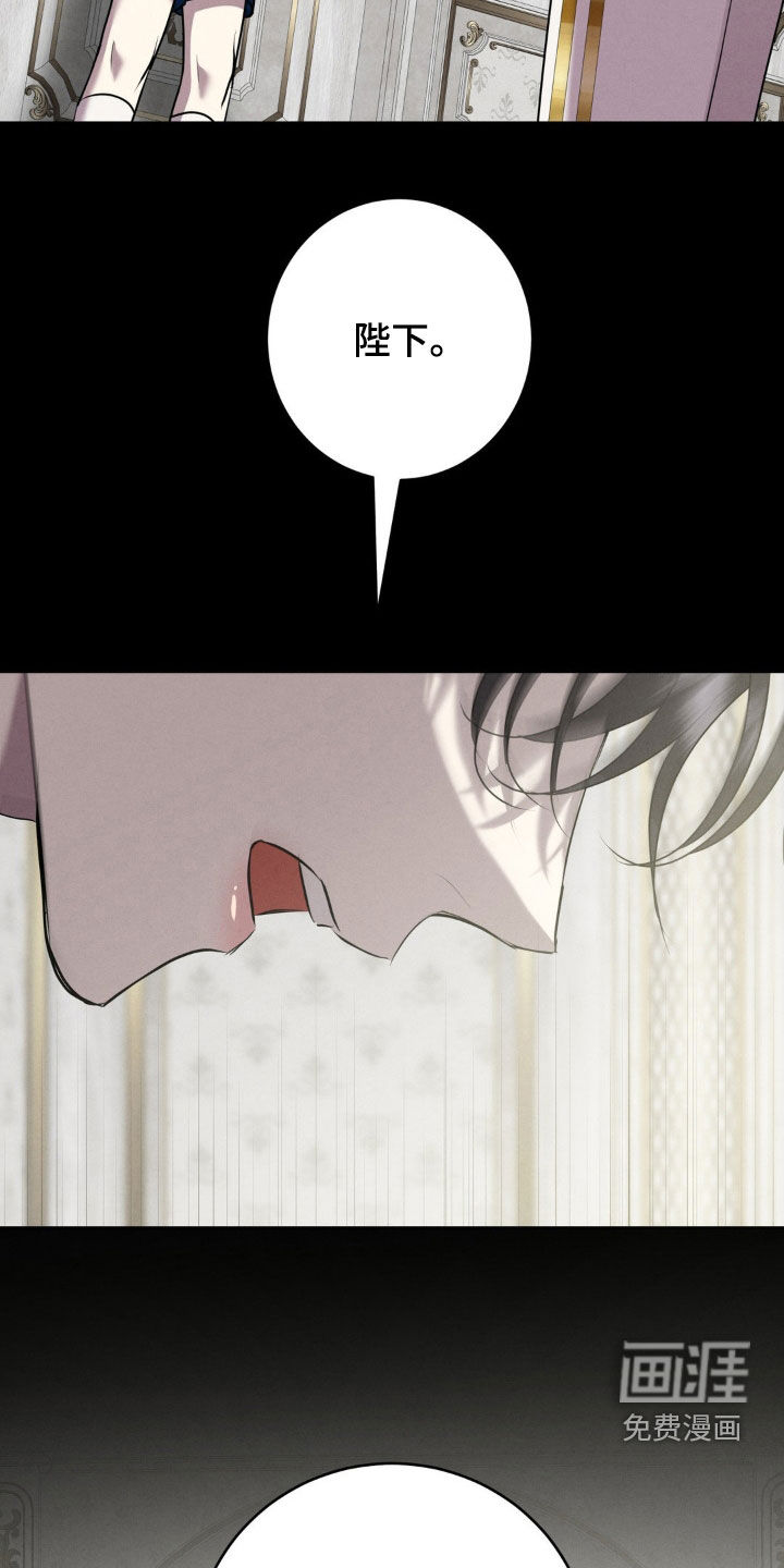 第44话 第33页