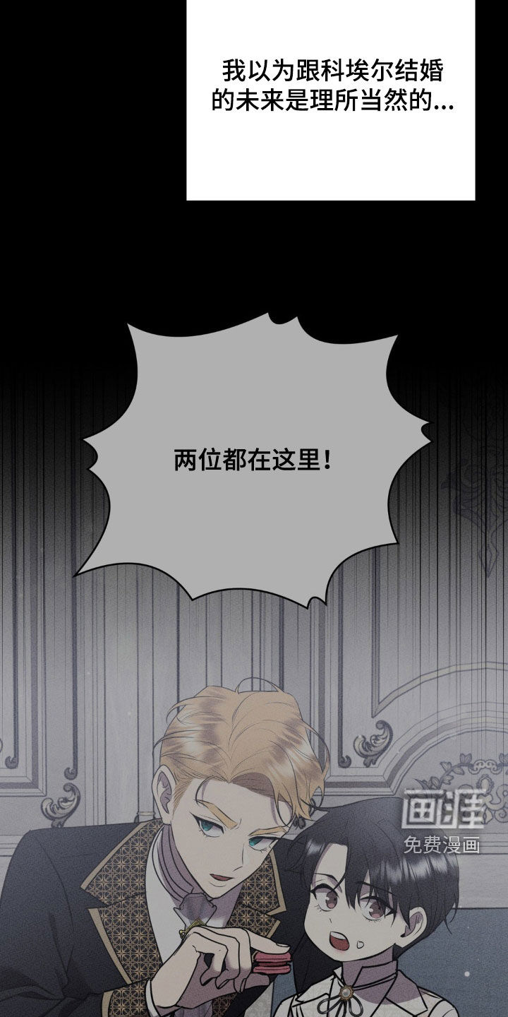 第44话 第17页
