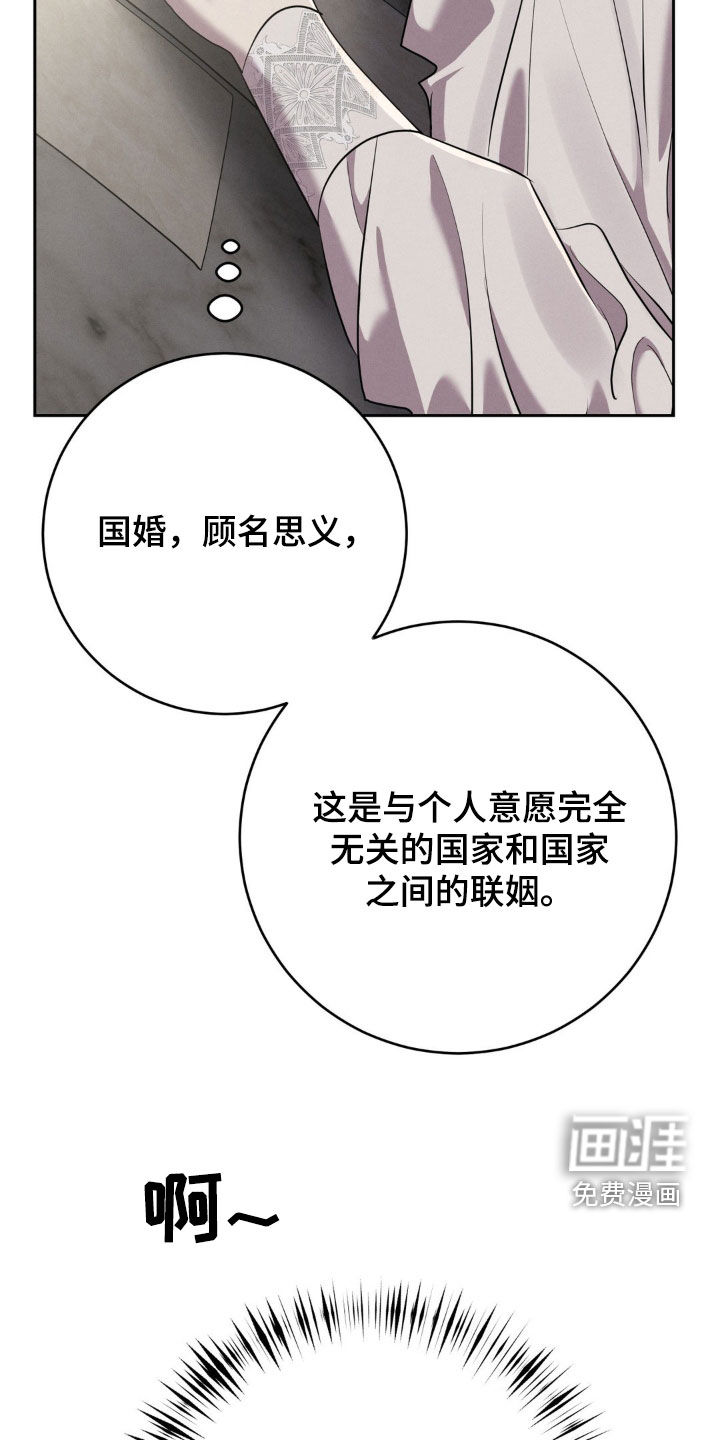 第44话 第7页