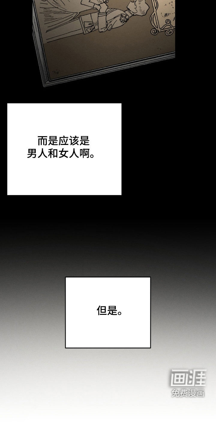 第44话 第22页