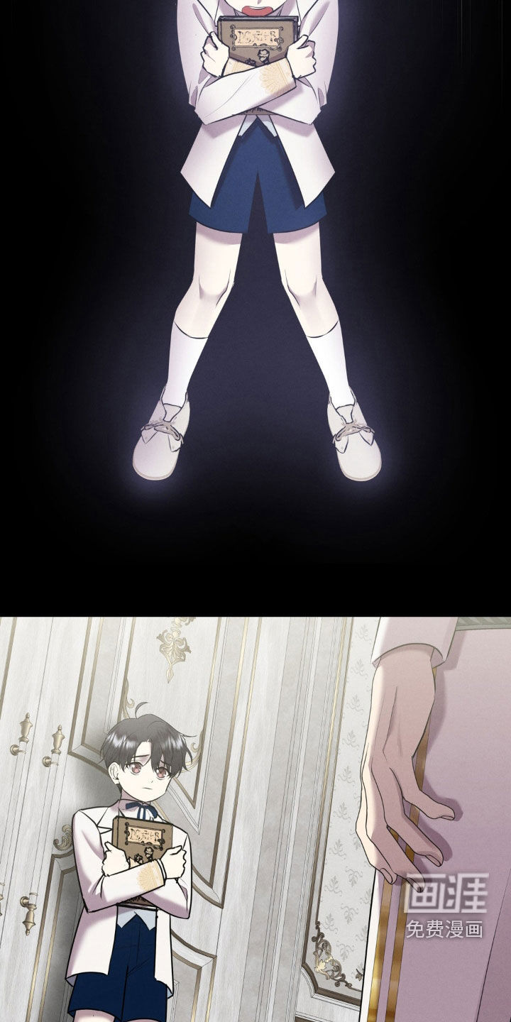 第44话 第32页