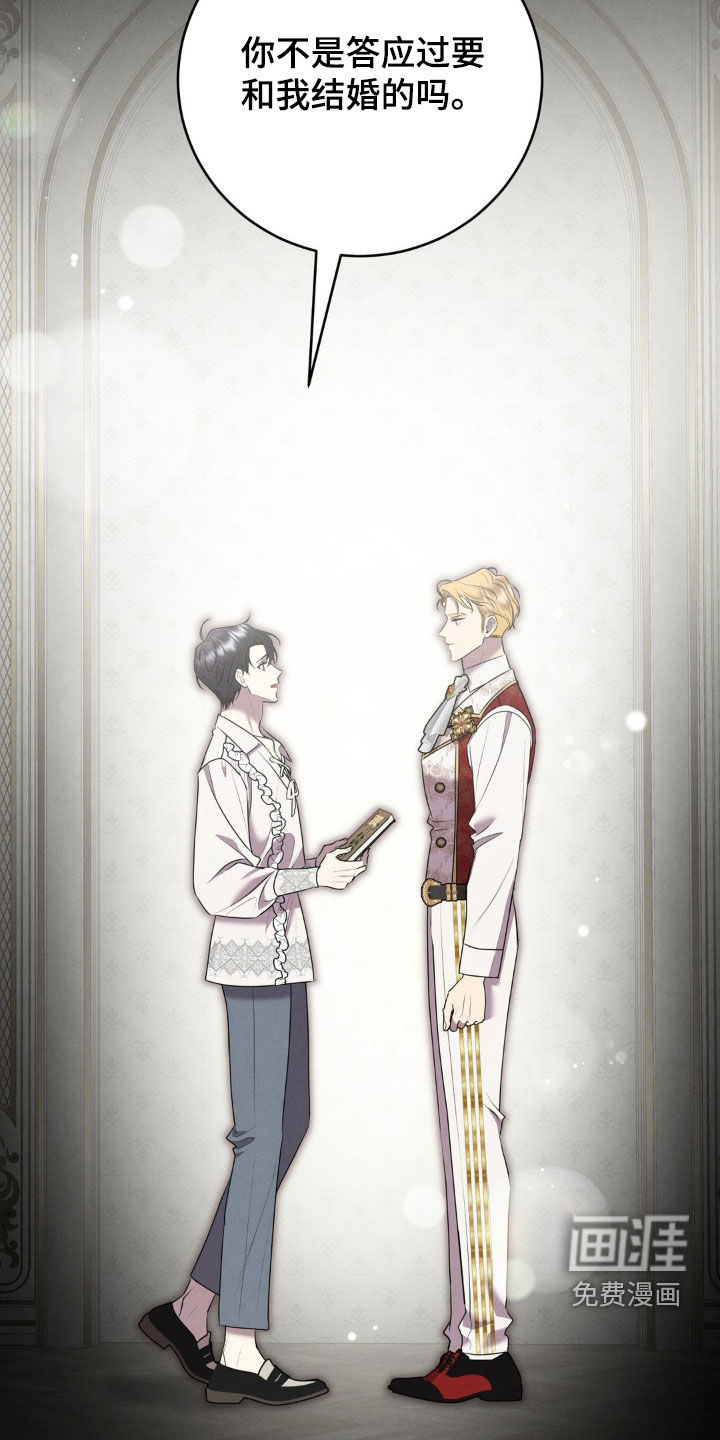第44话 第34页