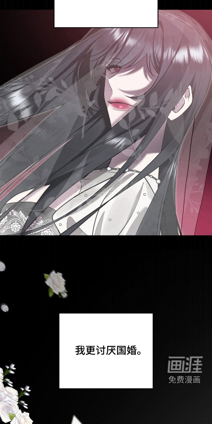 第44话 第28页
