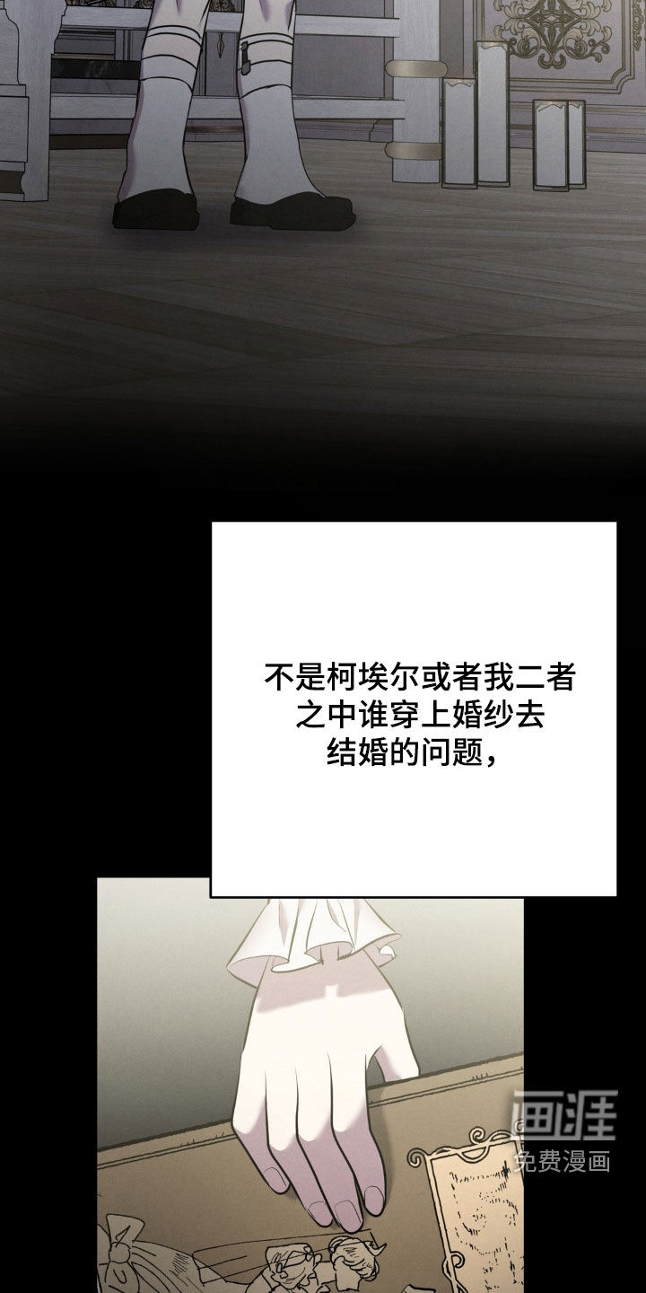 第44话 第21页