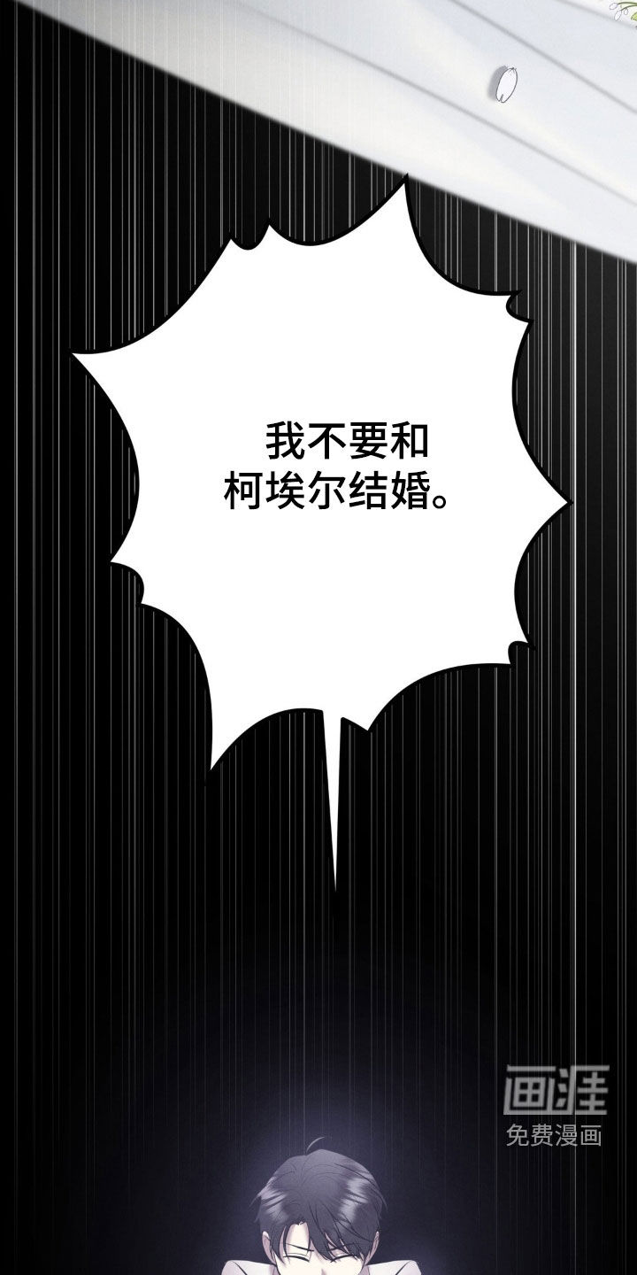 第44话 第31页