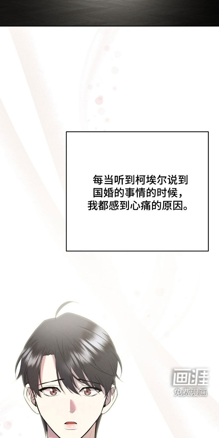 第44话 第35页