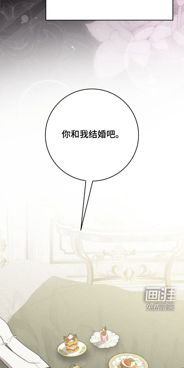 第44话 第11页