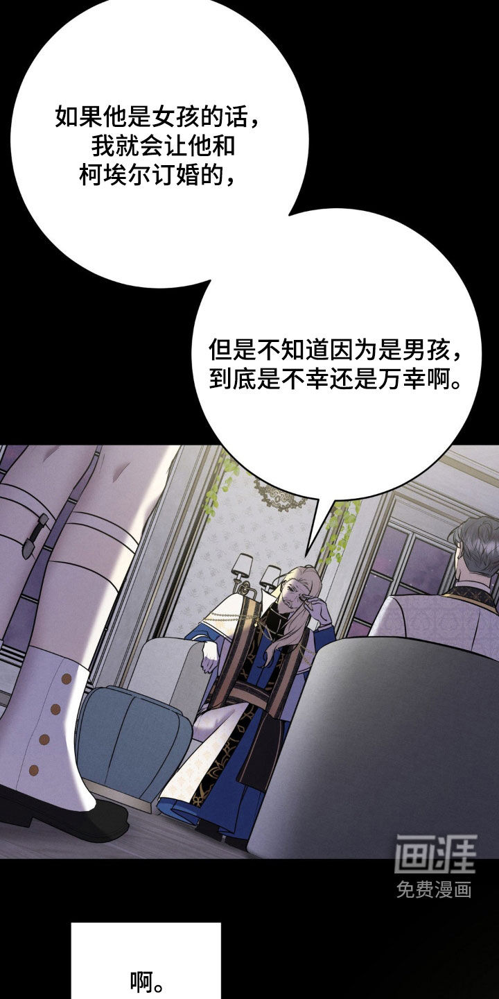 第44话 第19页