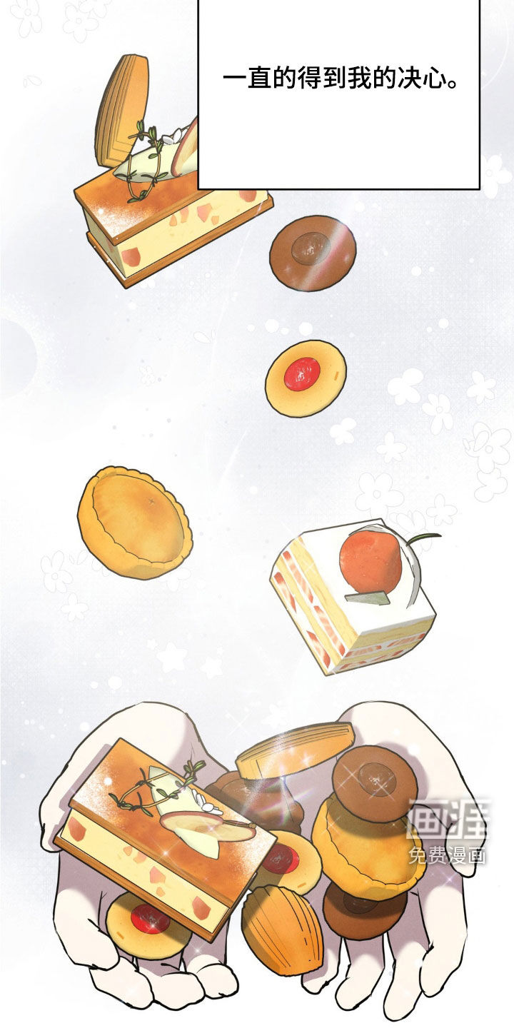 第44话 第15页