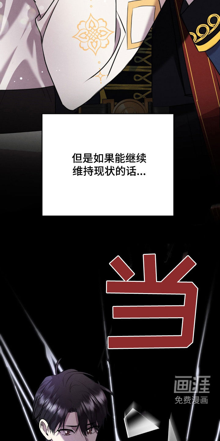 第44话 第24页