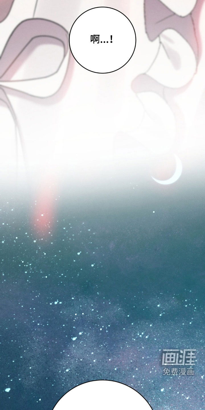 第44话 第39页