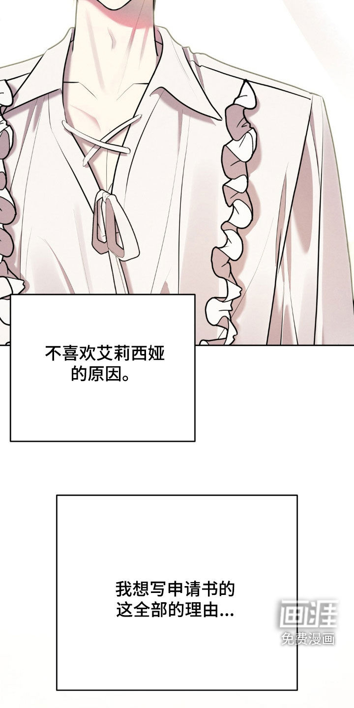 第44话 第36页