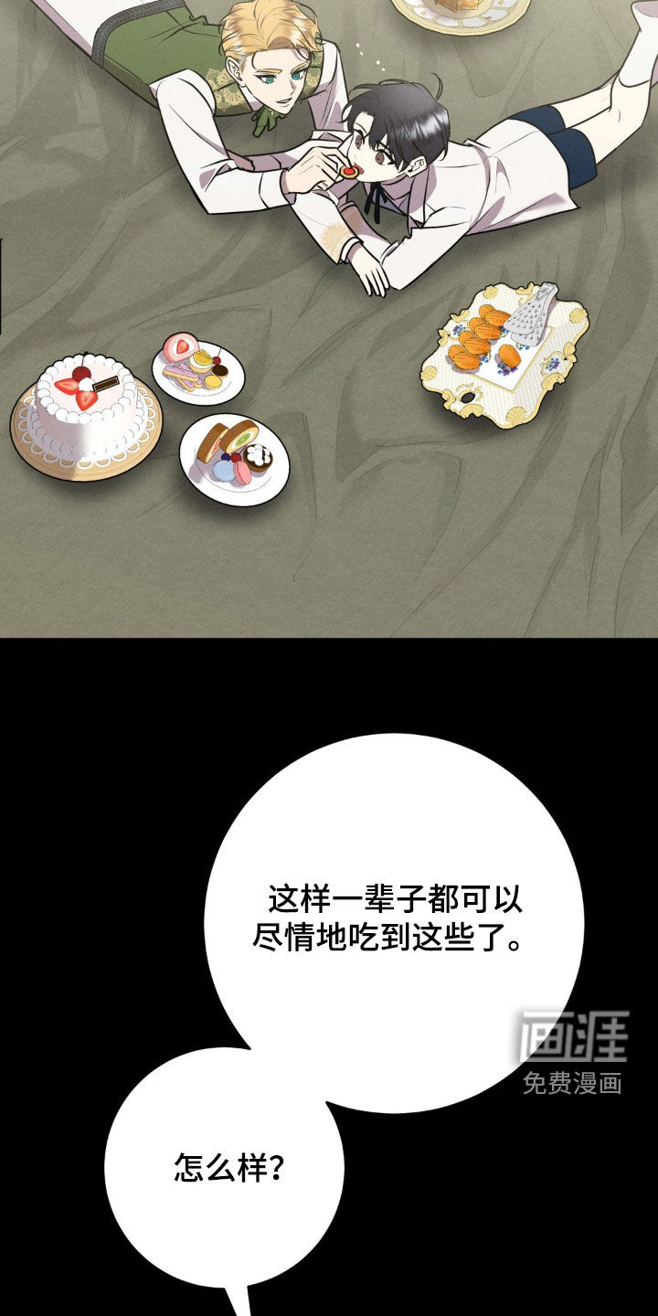 第44话 第12页