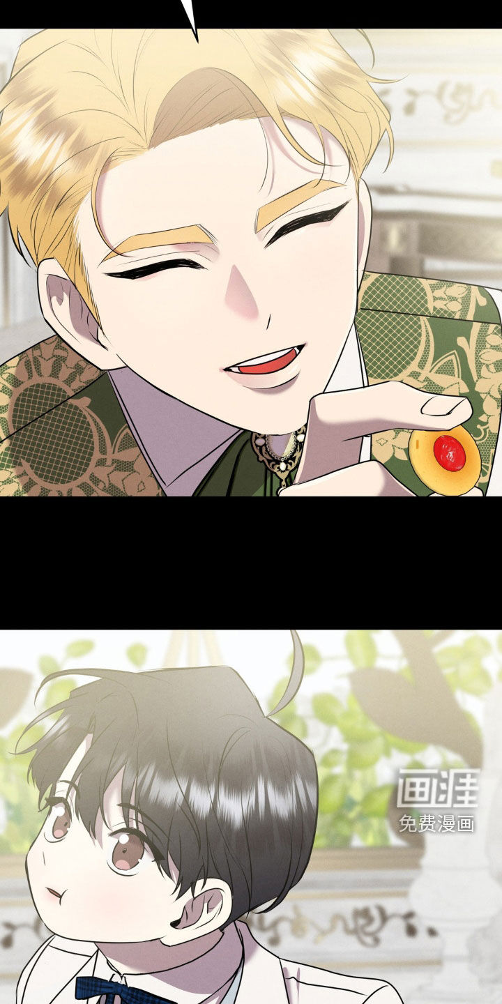 第44话 第13页