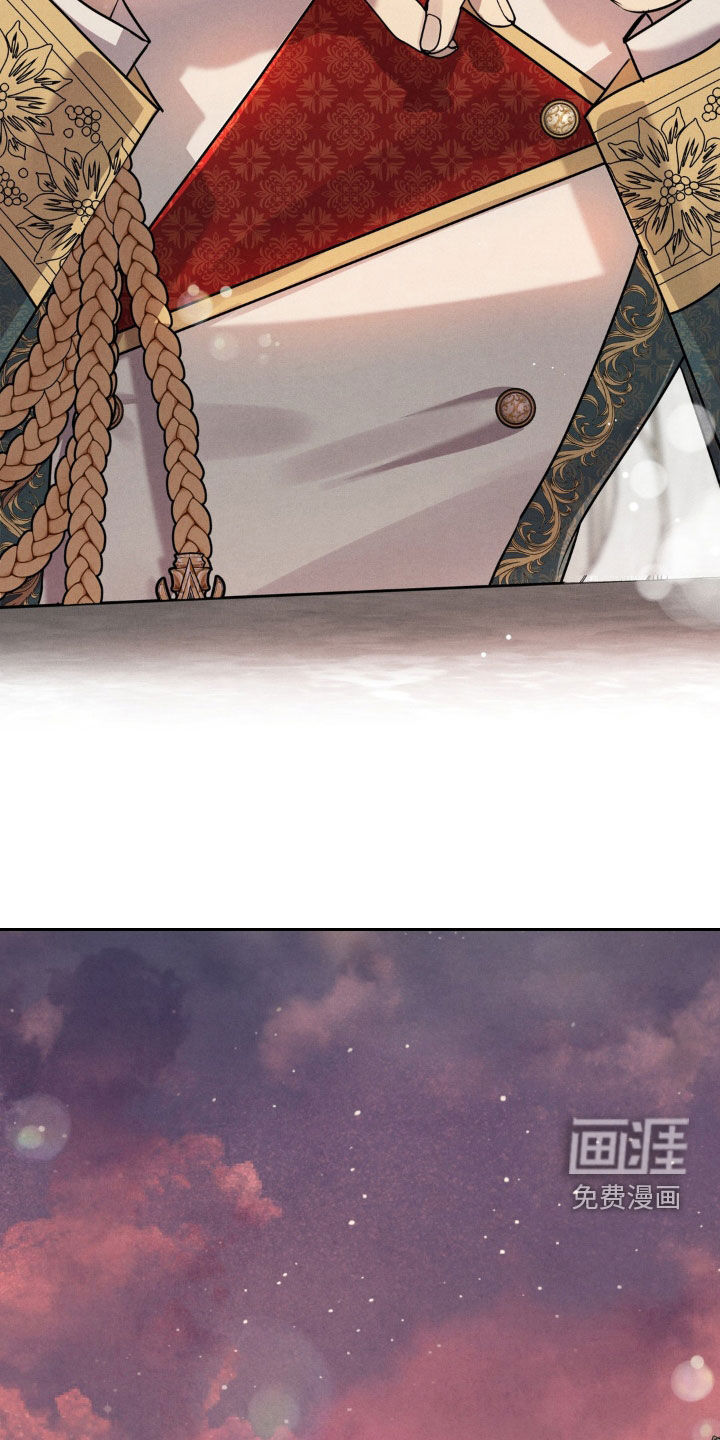 第44话 第2页