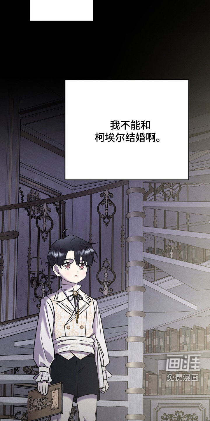 第44话 第20页