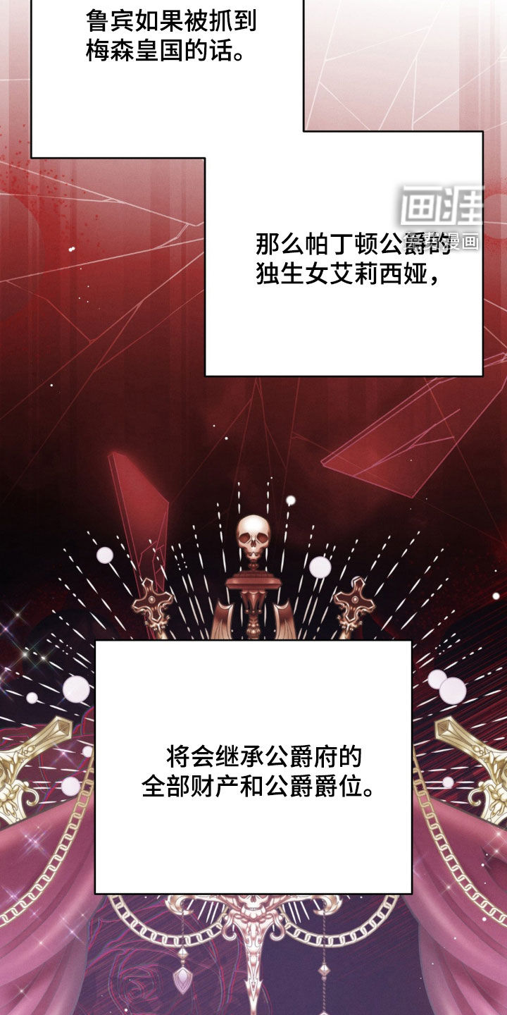 第43话 第11页