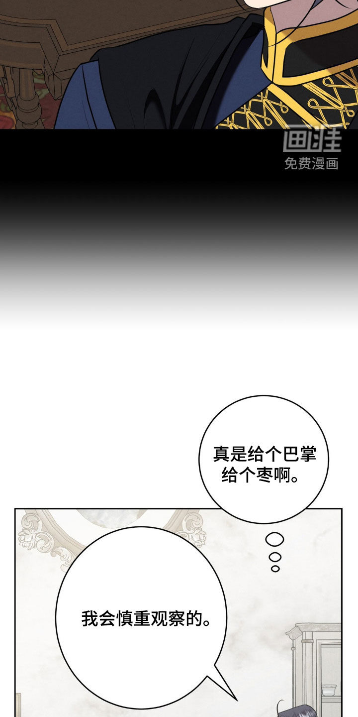 第43话 第4页