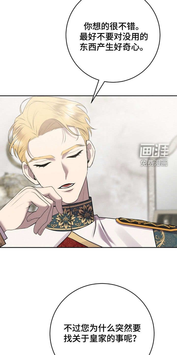 第43话 第26页