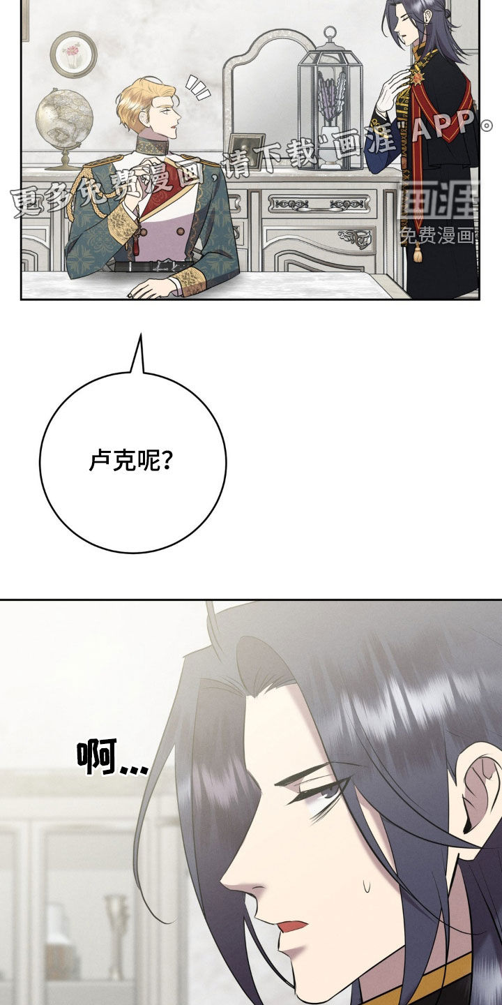 第43话 第5页