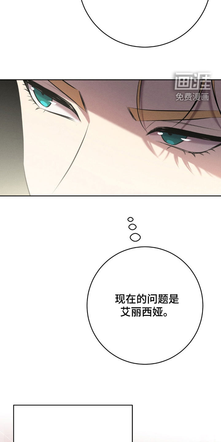 第43话 第10页