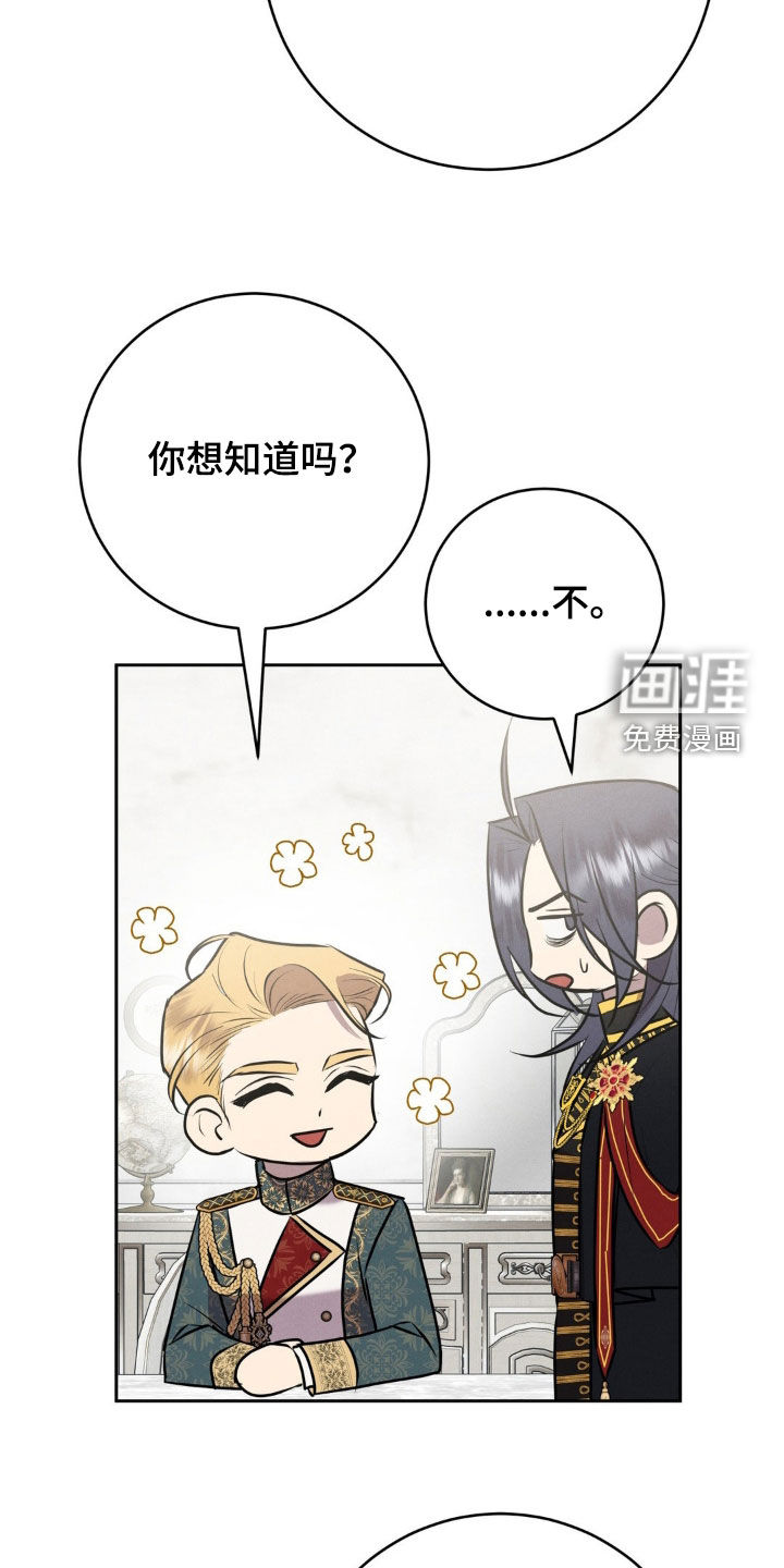 第43话 第25页