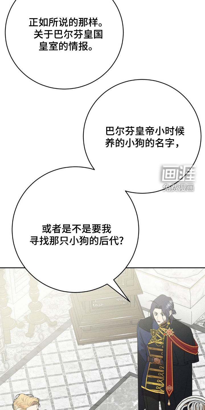 第43话 第22页