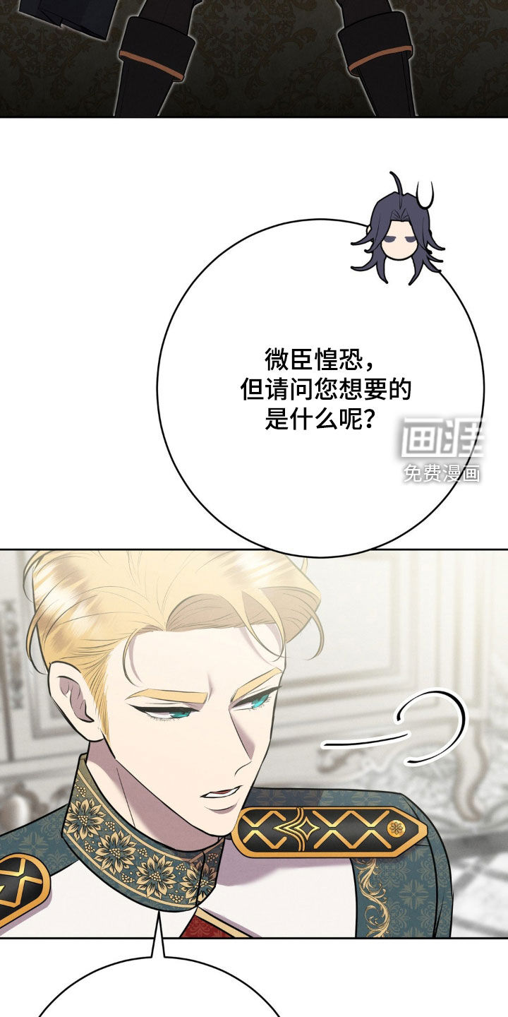 第43话 第21页