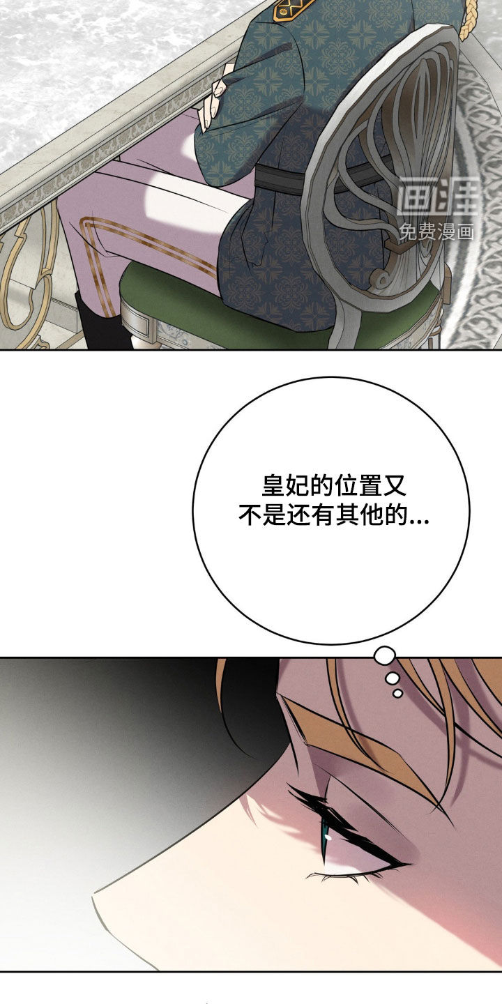 第43话 第15页