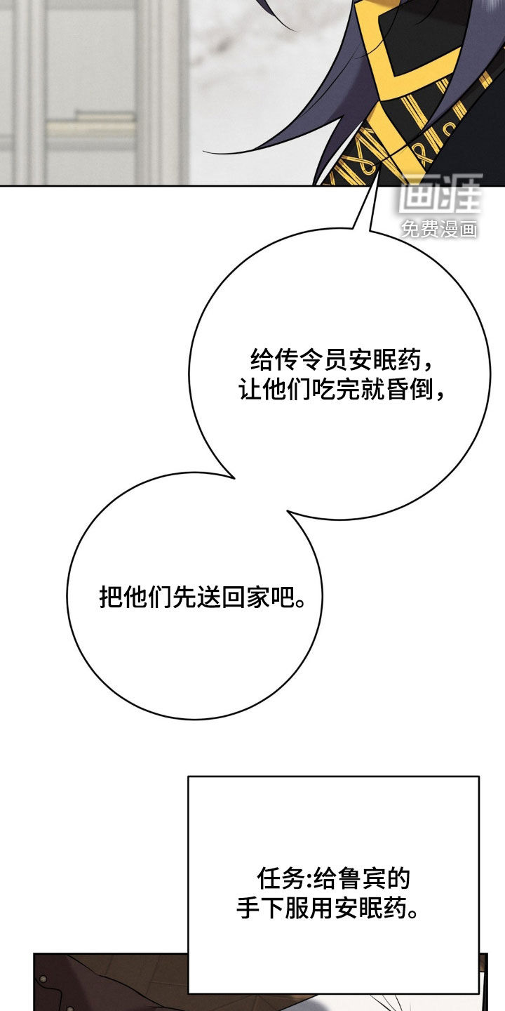 第43话 第6页