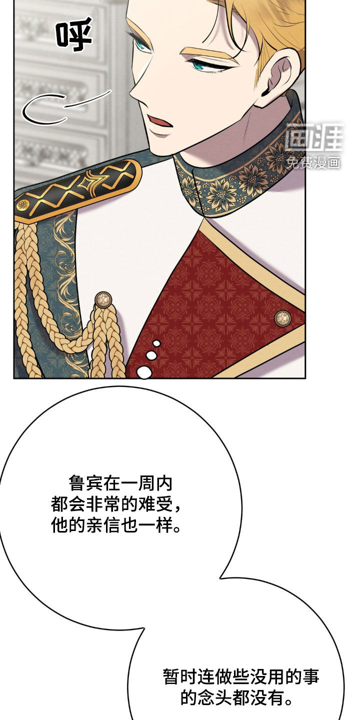 第43话 第9页