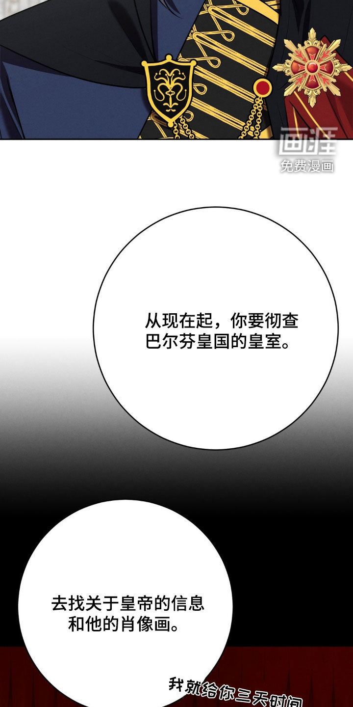 第43话 第18页