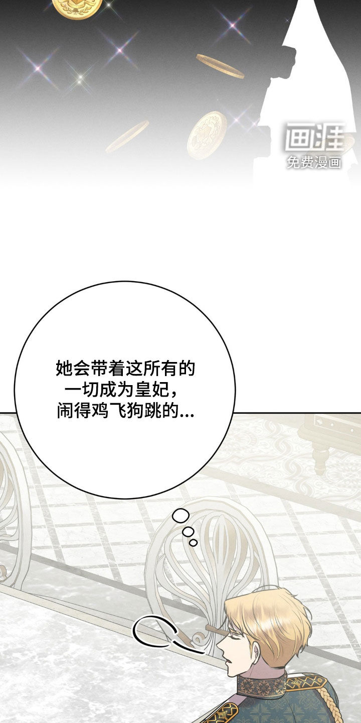 第43话 第14页