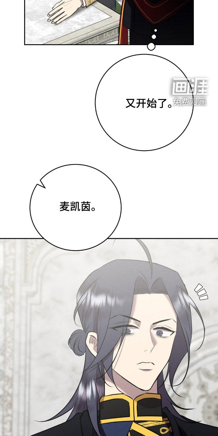 第43话 第17页